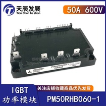 PM50RHB060-1 power IGBT module Mitsubishi original quality assurance inquiry before auction with single