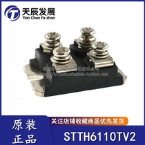 Original STTH6110TV1 STTH6110TV1 STTH9012TV2 STTH120R04TV1STTH200W06TV1 STTH120R04TV1STTH200W06TV1 the STTH6110TV1 STTH9012TV2