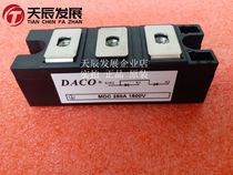 MDC250A1600V DACO Original BRAND NEW 250A 1600V SILICON CONTROLLED POWER MODULE PAT BEFORE CLAPPING FIRST