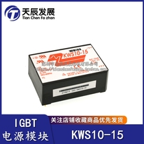 Original fit KWS10-15 KWS15 -15 TDK-Lambda AC-DC converter power module spot