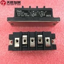 EVK31-050 power module FU* I quality assurance spot advantage beat ex-RFQ