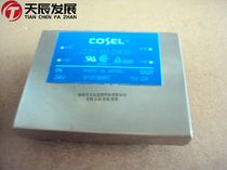 COSEL ZUS102405 power module 24V to 5V10W2A isolated DC-DC power module