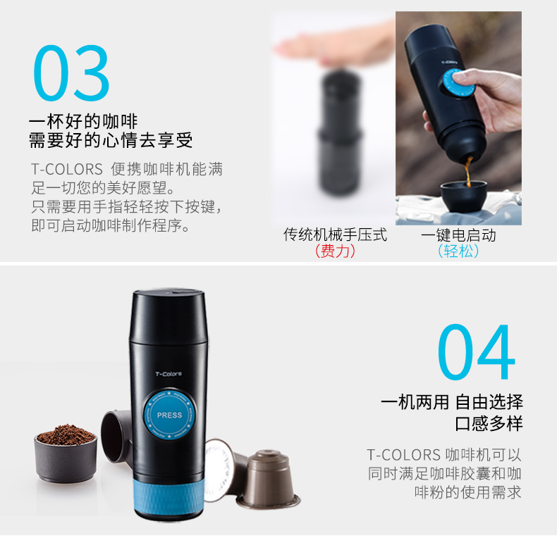 máy pha cafe tiross Tai T-Màu sắc Màu nhỏ espresso portable viên nang bột máy pha cà phê điện pha cà phê Nespresso máy pha cà phê tự động