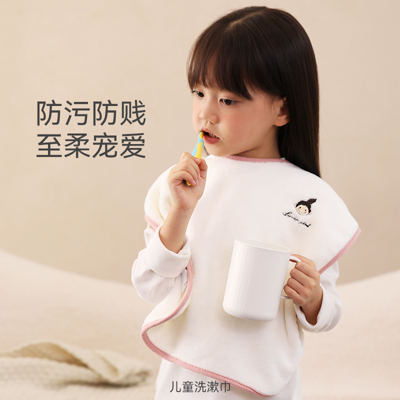 Children's Walled Hood Wash Towel Kindergarten Baby Wash Face Bib Baby Multifunction Towel Spit Towels Breast scarves