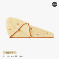 Haoye в голове [фонд желто-адольта] один топ