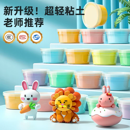 Сверхлегкая глина, детский нетоксичный безопасный экологичный пластилин для детского сада, 24 цветов, подарок на день рождения