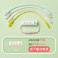 Цветная обувь кольцо 16 заказа. Замечания название