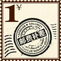 How much is the special link to make up the difference?