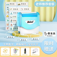 Импортная скандинавская обувь, именная наклейка, 60 штук