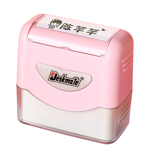 Детская водонепроницаемая печать, именная наклейка, пластырь для детского сада, форма, с вышивкой, делается под заказ