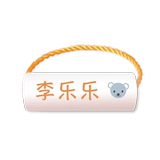 Детская именная наклейка для детского сада, подвеска, обувь, с вышивкой