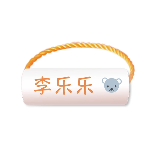 Детская именная наклейка для детского сада, подвеска, обувь, с вышивкой