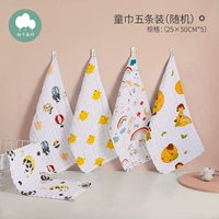 Пять плотных детских полотенец случайным образом установлены 25*50