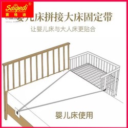 ຕຽງເດັກນ້ອຍ spliced ​​​​ large bed safety fixed strap children's bed baby mother and child crib anti-movement anti-fall fixator