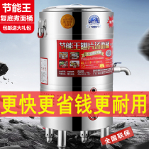 Soup bucket electric heating noodle stove commercial gas insulation soup noodle gas spicy hot pot soup energy-saving flat-bottomed porridge