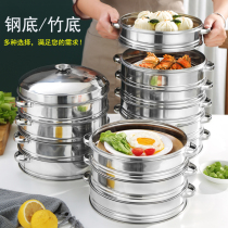 Stainless steel small steamer commercial bamboo steamer small steamer steamed meat Xiaolongbao Shaxian steamed dumplings breakfast home steaming grid