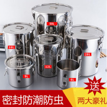 Rice barrels household insect-proof and moisture-proof seal 50kg 10 20 meters tank rice storage box 304 stainless steel thickened storage tank