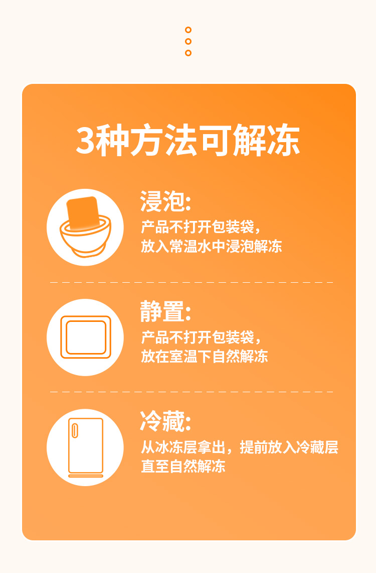 海天下 免浆免切黑鱼片 250g*6盒 图4