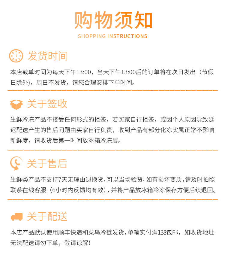 海天下 免浆免切黑鱼片 250g*6盒 图15