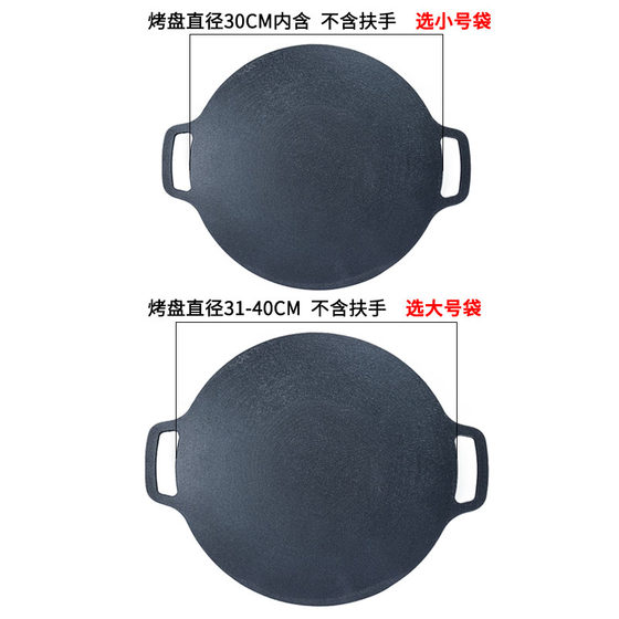 Outdoor camping cast iron pan storage bag barbecue plate round pan frying pan handbag thickened portable storage bag custom-made