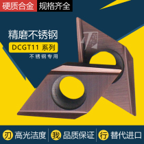 Grooving fine car walker numerical control blade DCGT11T304 11T302 ER-J PR930 stainless steel fine boring