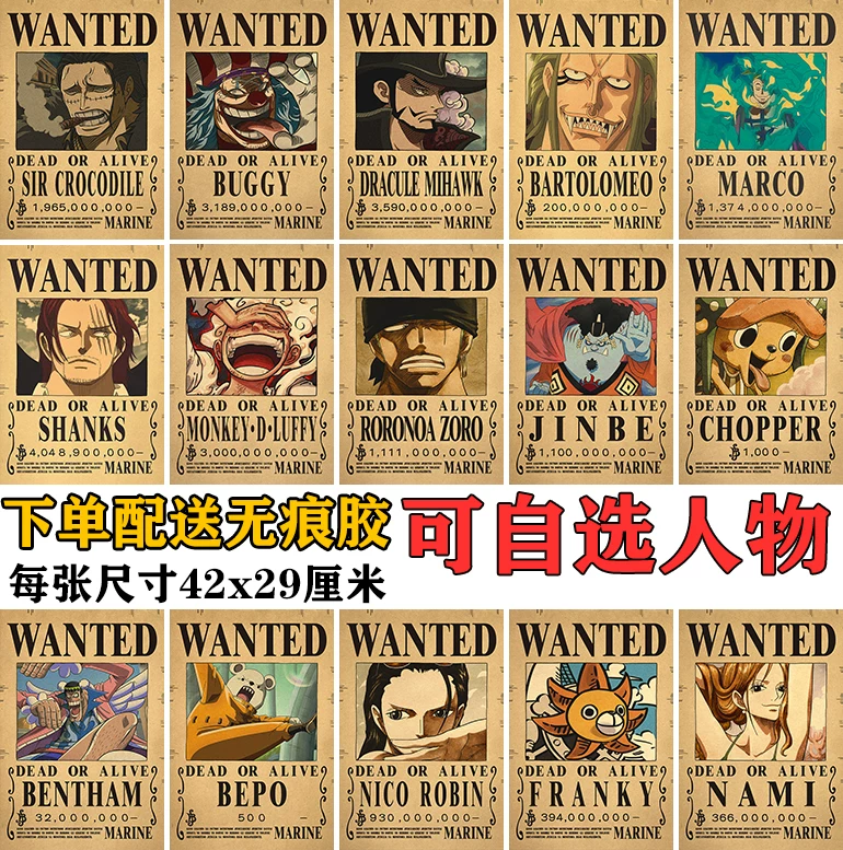 Премиум-ордер на вознаграждение One Piece за ретро-кожаную бумагу Никки 3 миллиарда плакат аниме, настенная композиция картины