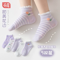 Корейский цветок-5 двойная установка [2024 весна и лето Новая сеть глаз]