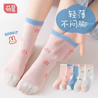 Двойная установка Cherry Rabbit-5 [2024 весна и лето Новая сеть глаз]