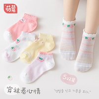 Двойная установка Strawberry Rabbit-5 [2024 весна и лето Новая сеть глаз]