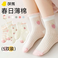 Молочный порошок клубника-5 двойной упаковка [2024 весна и летняя новая сетка]