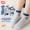 5 pairs of basketball trendy socks with breathable mesh