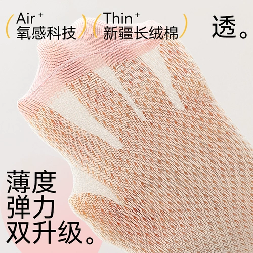 Осенние тонкие летние детские хлопковые дышащие носки для принцессы