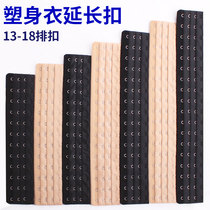 Bra buckle extension buckle 2 three-row bra buckle bra buckle mother-in-law buckle adjustable back buckle