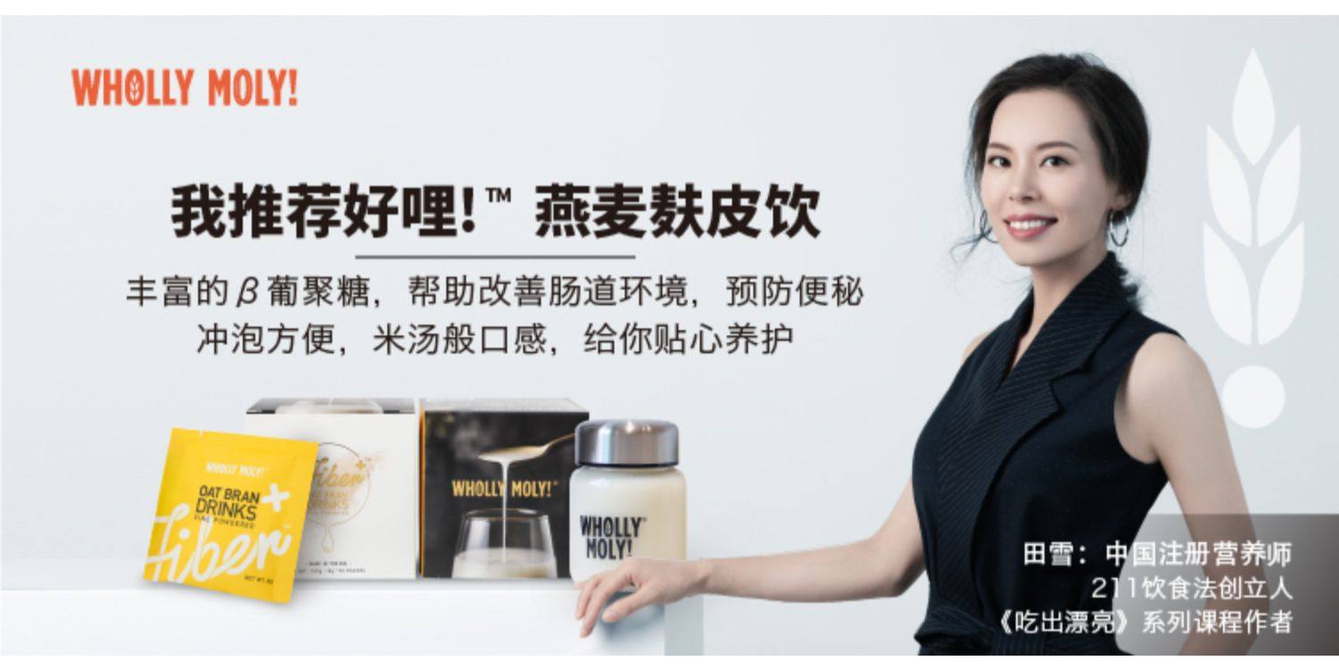 好哩清道麩進口無蔗糖燕麥麩皮沖飲即食免煮健身代餐燕麥片套裝