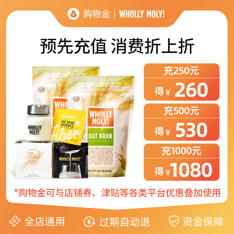 (Total 92-fold) Good Mile Limited Shopping Golden Whole Shop Universal 250 to arrive 260 260 1000 1000 against 1080-Taobao