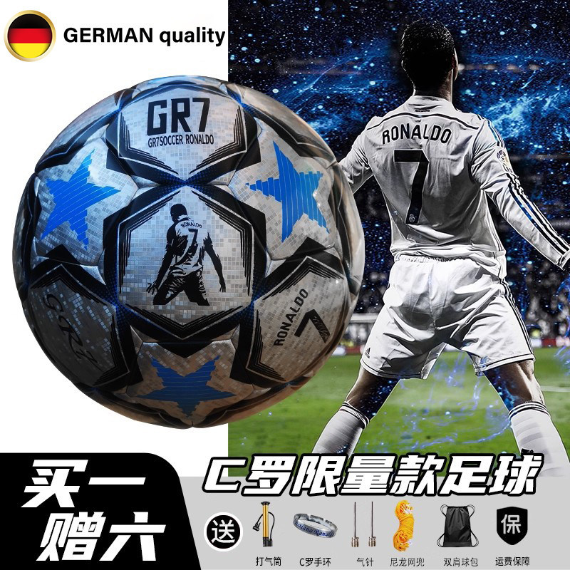 German Football Training Ball No. 5, Same Model as Cristiano Ronaldo, Competition-Grade, Limited Edition, Commemorative Version, Genuine Messi Product, Gift for Boyfriend German Football Training Ball No. 5, Same Model as Cristiano Ronaldo, Competition-Grade, Limited Edition, Commemorative Version, Genuine Messi Product, Gift for Boyfriend