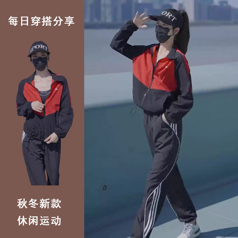 German Cycling Clothing Set for Women, Spring and Autumn Windproof and Breathable Outdoor Running Sportswear Two-Piece Set Trendy German Cycling Clothing Set for Women, Spring and Autumn Windproof and Breathable Outdoor Running Sportswear Two-Piece Set Trendy