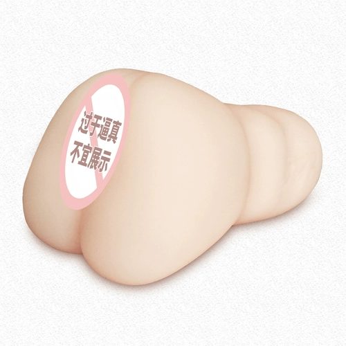 Японское знаменитое устройство Youvenus Ягодья инвертированная плесень мужская мастурбационная чашка медленно играет в карту для взрослых любви.