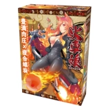 Япония импортированная пара Hart Train Mother Anime Знаменитые инструменты с мастурбацией и сексуальными игрушками