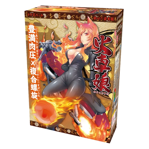 Япония импортированная пара Hart Train Mother Anime Знаменитые инструменты с мастурбацией и сексуальными игрушками