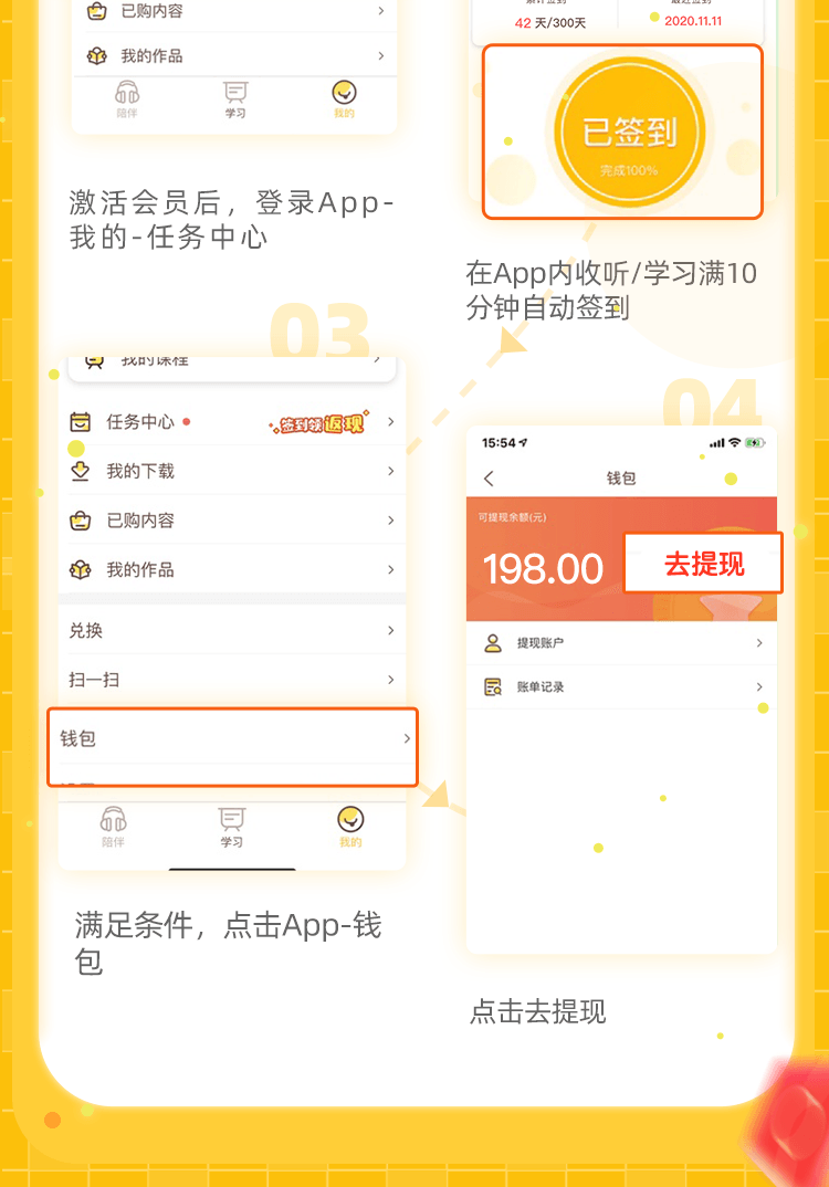 喜马拉雅FM 儿童年卡2年 联合会员组合 买1得9 图9
