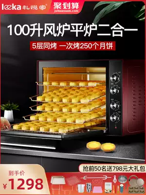 Commercial oven air stove Large capacity large cake bread private baking oven pancake pizza electric oven 100L