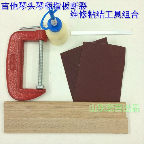 Бесплатная доставка гитары для головки