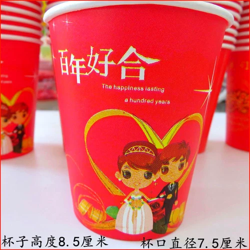 Праздничнная одноразовая красная цветная бумага, чайная чашка, увеличенная толщина, китайский стиль