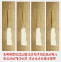 Используйте A, чтобы отрегулировать 22 мм × 7 мм (один)