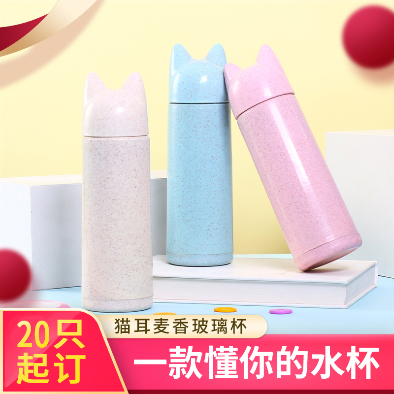 Creative cat grab cup wheat Cup double-layer glass water Cup custom wholesale gift small gift Cup printed LOGO