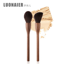 Ronel Handmade Brush Series Walnut Highlight Brushes Blush Brush Honey Paint Repair Brush Repair Brush Shadow Brush Shadow Brush