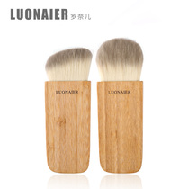 Roanel bamboo large loose powder brush repair brush blusher brush residual powder sweeping oblique brush high light brush flat head makeup brush