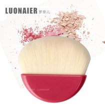 Flat brushed bulk powder brush with brushed blush brushed afterbody powder brush with large area quick makeup soft hair makeup tools