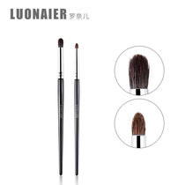 Ronel Night Series Small Round Head Eye Shadow Brush Tip Eye Details Brush Eye End Eyeliner Brush Drowing Brush Animal Hair